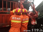 两货车相撞一人被困 襄阳宜城消防成功施救 - 消防网