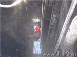 两名工人因设备故障被困污水井 乌海消防紧急救援 - 消防网