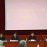 天津市学位委员会2017年度全体会议召开  - 教育厅