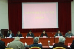 天津市学位委员会2017年度全体会议召开  - 教育厅