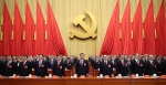 中国共产党第十九次全国代表大会在北京人民大会堂隆重开幕 - 财政厅