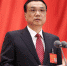 李克强主持中国共产党第十九次全国代表大会 - 财政厅