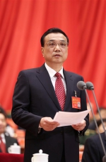李克强主持中国共产党第十九次全国代表大会 - 财政厅