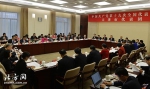 天津代表团讨论党的十九大报告 - 财政厅