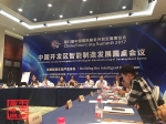 市商务委副主任朱伟山率团参加第八届中国国际服务外包交易博览会 - 商务之窗