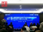 市商务委组织企业参加杭州老字号博览会 - 商务之窗