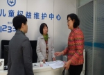 天津市妇联一行赴江苏调研政策法规性别平等评估工作 - 妇联