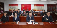 我局组织党员干部收看习近平总书记在中国共产党第十九次全国代表大会上的报告 - 财政厅