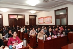 天津市妇联举行首场十九大精神宣讲 - 妇联