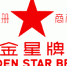 天津市首批重点培育国际自主品牌榜（之二十八） - 商务之窗