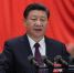 习近平同志在中国共产党第十九次全国代表大会上的报告 - 纪检监察局