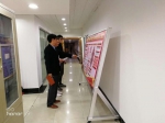 天津市残疾人辅助器具资源中心支部掀起学习十九大精神新热潮 - 残疾人联合会