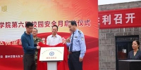 浙江大学宁波理工学院成立校园微型消防站 - 消防网