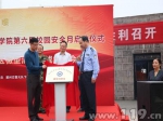 浙江大学宁波理工学院成立校园微型消防站 - 消防网