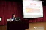 党的十九大代表冯翠玲到天津中医药大学宣讲十九大精神 - 北方网