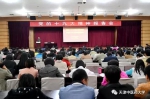 党的十九大代表冯翠玲到天津中医药大学宣讲十九大精神 - 北方网