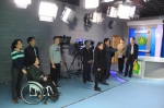 天津市残联党组理事会班子成员 赴市残疾人综合服务园区调研指导工作 - 残疾人联合会