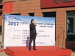 天津市第二届服务外包行业及IT人才专场交流会成功举办 - 商务之窗