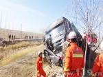 轿车与货车迎面相撞司机被困 内蒙古消防快速营救 - 消防网
