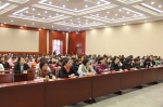 天津市妇联系统举行学习贯彻党的十九大精神专题辅导报告会 - 妇联