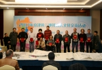 2017年京津冀三地残疾人文化交流活动在津圆满结束 - 残疾人联合会