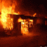 锯末厂房起火坍塌 内蒙古牙克石消防1小时堵截扑救 - 消防网