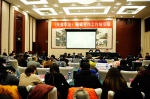市司法局举办《天津司法》编辑写作工作培训班 - 司法厅