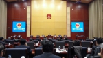 《天津市公共电信基础设施建设和保护条例》审议通过 - 通信管理局