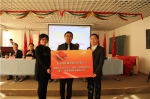 “周林频谱集善康复之家”天津项目正式启动 - 残疾人联合会
