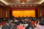 市人大召开《天津市志愿服务条例》宣传贯彻推动会 - 民政厅