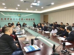 天津市医疗安全管理青年学术论坛在中医一附院召开 - 卫生厅