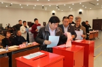 天津市司法鉴定协会顺利完成换届选举工作 - 司法厅