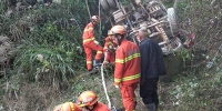 湖南怀化：货车翻下山坡司机被困 芷江消防成功营救 - 消防网