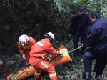 贵州务川消防深入50米洞穴救助遇险群众 - 消防网
