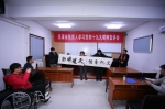 天津市举办残疾人学习贯彻党的十九大精神宣讲会 - 残疾人联合会