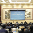 2017年司法行政服务京津冀协同发展论坛在我市成功举办 - 司法厅
