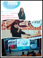第十四届天津市女性创业创新大赛决赛圆满收官 - 妇联