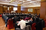 中央企业国有产权交易机构第24次工作协调会在津成功召开 - 国资委