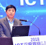 张峰出席ICT深度观察报告会暨白皮书发布会并致辞 - 通信管理局