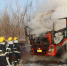 水泥罐车车头起火 吉木萨尔消防紧急驰援 - 消防网