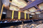 第十届中国律师论坛在深圳举行 - 司法厅