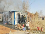 新疆哈密：电暖气“惹祸” 消防紧急扑救 - 消防网