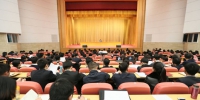 共青团天津市第十四次代表大会召开预备会全体会议和全体党员大会 - 共青团