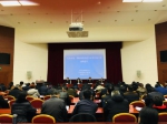 召开天津市第二期特殊教育提升计划实施方案部署会议 - 残疾人联合会