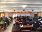 中国地震信息网络安全防护项目培训班在杭州开班 - 地震局