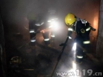 夜晚民房大火肆虐 乌鲁木齐消防迅速出动 - 消防网