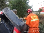 轿车侧翻驾驶员被困 马龙消防成功营救 - 消防网