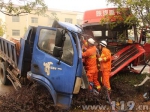 两货车发生碰撞一人被困 江西鹰潭消防救援 - 消防网
