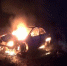 轿车撞上护栏后车追尾起火 江苏扬州消防紧急救险 - 消防网