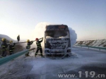217国道货车自燃 新疆克拉玛依消防紧急处置 - 消防网